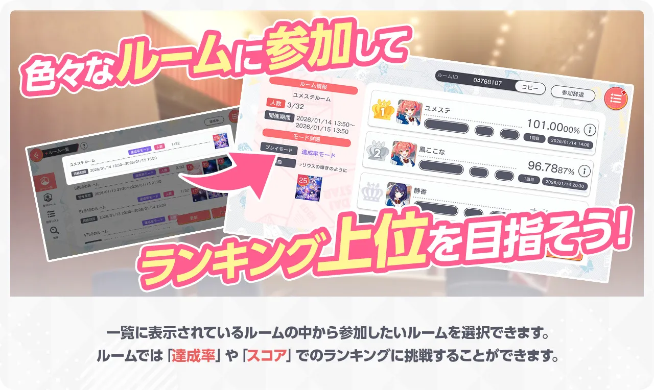 [マルチルーム説明2.jpg]