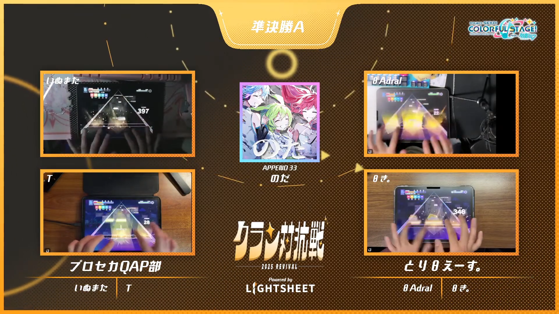 メンバー募集