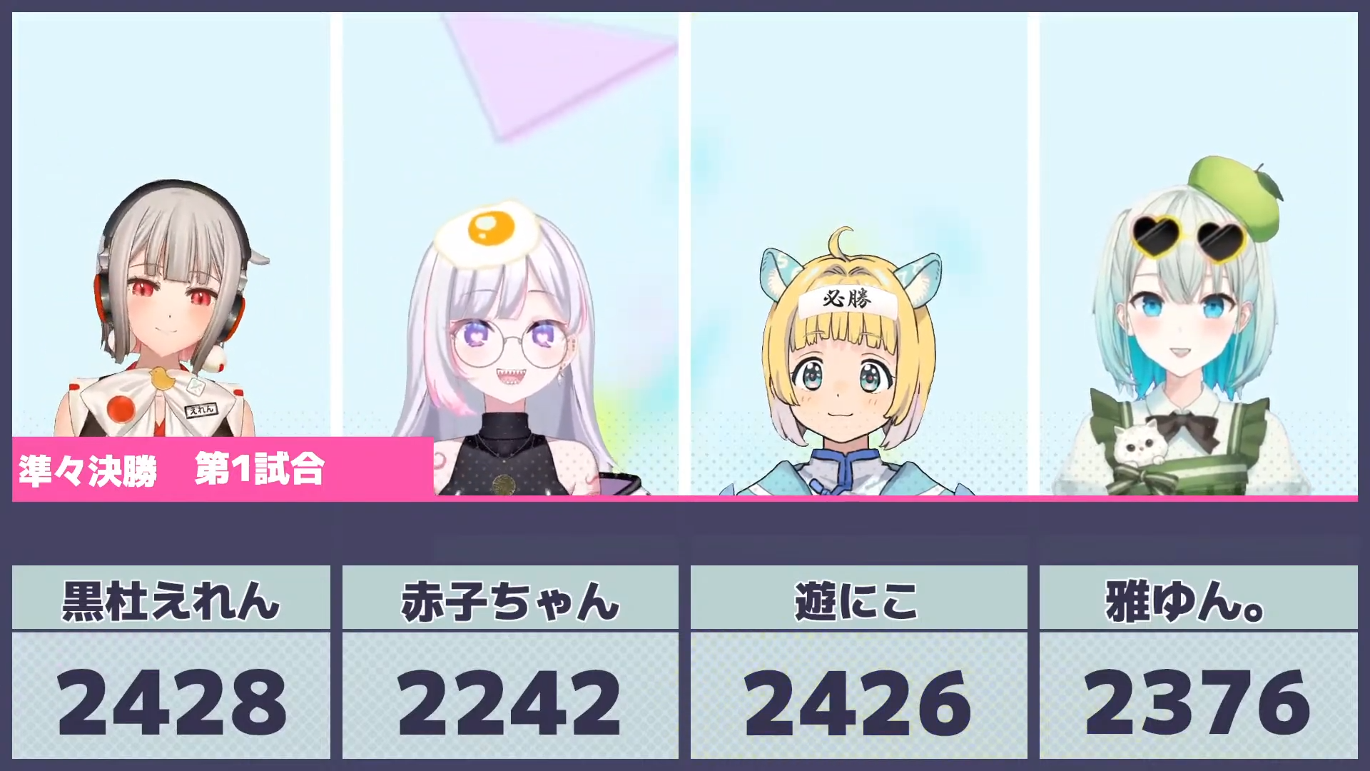 メンバー募集